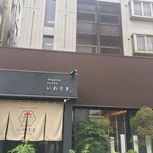 ** アパートホテル Dogonooyado Iwasaki 日本